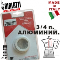 Набор, ремкомплект Bialetti (уплотнители 3 шт.+сито) алюминий на 3 / 4 чашки