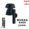 Набор, ремкомплект для Bialetti MUKKA (клапан универсальный) алюминий на 3 чашки