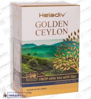 Чай Heladiv "GOLDEN CEYLON F.B.O.P." "ФБОП" чёрный Цейлонский элитный, верхний сбор с типсами