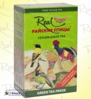 Чай Real "Райские Птицы" Зеленый среднелистовой Цейлонский Pekoe (Пеко) без добавок