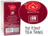 Чай (TEA TANG) ТИ ТЭНГ KANDY чёрный цейлонский крупнолистовой O.P.