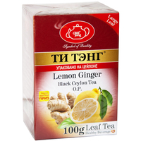 Чай (TEA TANG) ТИ ТЭНГ чёрный цейлонский Лимон с Имбирём