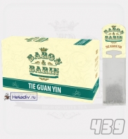 Чай Baron & Barin "Tie Guan Yin" Пакетированный зеленый китайский для чайника (Тегуаньинь арт.439) 15 пакетов х 4 г