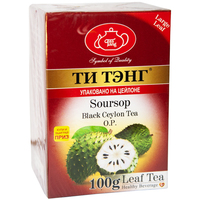 Чай (TEA TANG) ТИ ТЭНГ чёрный цейлонский с Саусепом 