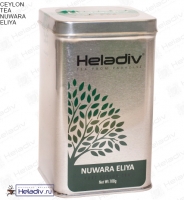 Чай Heladiv "NUWARA ELIYA" "Нувара Элия" плантационный элитный Цейлонский в жестяной банке 100 г
