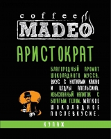 Кофе MADEO "Аристократ" эспрессо-смесь Aрабика 70% Робуста 30%
