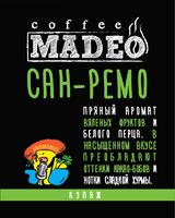 Кофе MADEO "Сан Ремо" эспрессо-смесь Aрабика 50% Робуста 50%