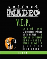 Кофе MADEO "VIP" эспрессо-смесь Aрабика 90% Робуста 10%