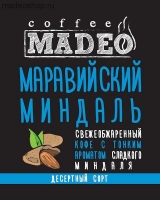 Кофе MADEO "Маравийский миндаль" десертный Арабика 100%