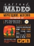 Кофе MADEO "Марагоджип Мексика" плантационный Арабика 100%