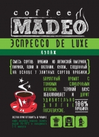 Кофе MADEO "Эспрессо DELUXE" эспрессо-смесь Арабика 100%