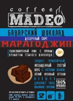 Кофе MADEO "Марагоджип Баварский шоколад" десертный элитный Арабика 100%