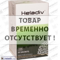 Чай Heladiv "Green Tea in Sachet" зелёный в Саше 25 пакетов x 2 г